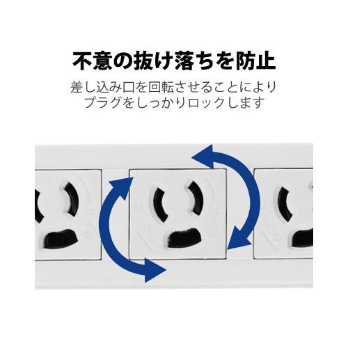 ELECOM（エレコム） OAタップ（RoHS指令準拠）3ピン 4口電源タップ3m