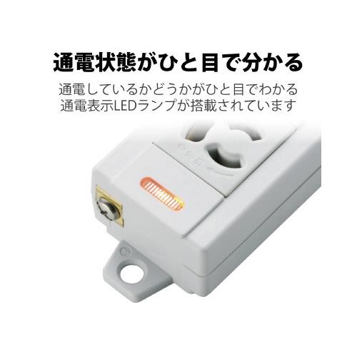 ELECOM（エレコム） OAタップ（RoHS指令準拠）3ピン 4口電源タップ3m