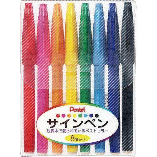 ぺんてる（Pentel） サインペン8色セット 黒・赤・青・緑・黄・橙・桃