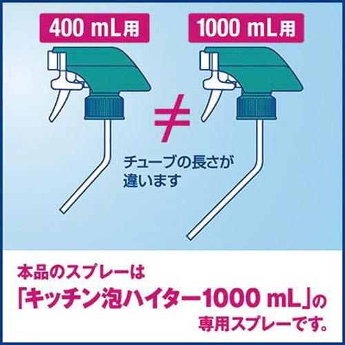 花王 キッチン泡ハイター業務用 つけかえ用 １０００ｍｌ ５０３７４９｜shimiz｜07