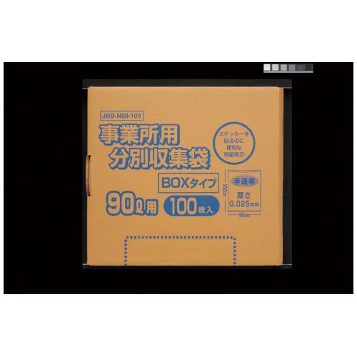 オルディ 収容能力書きあらわす商行為用向き篩いにかける取りあつめる袋BOX印字機 半澄み切った 90L 100枚 JBB-N90-100 ★10個風呂敷き包み