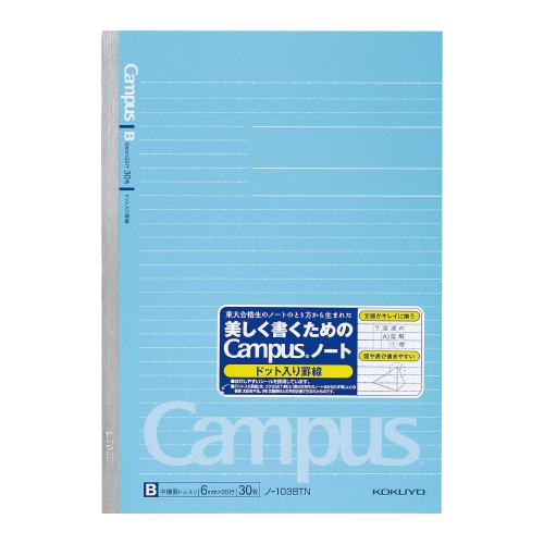 ネコポス コクヨ キャンパスノート ドット入り罫線 ｂ罫 ａ５ ３号 罫幅６ｍｍ ２８行 ３０枚 ノ １０３ｂｔｎ pst シミズ事務機yahoo 店 通販 Yahoo ショッピング