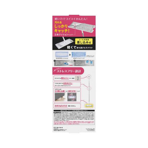 花王 クイックルワイパー 本体 全長1100mm シート2種×1枚付き 262790