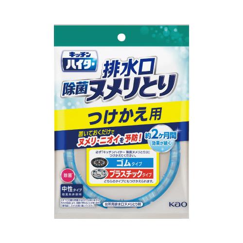 花王 キッチンハイター除菌ヌメリとり付替用 1個 268891 : ジムエール