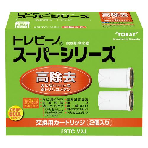 東レ スーパーシリーズ用 高除去カートリッジ 16項目高除去