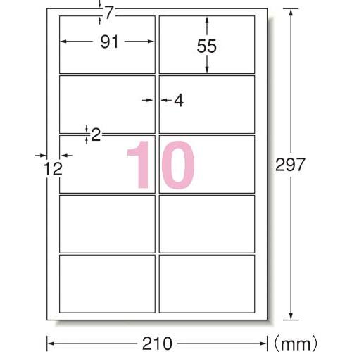 エーワン（A-one） マルチカード「名刺」フチまで印刷 両面クリア