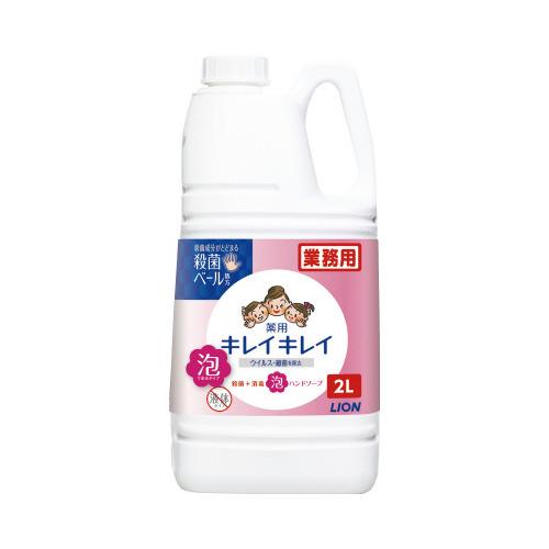 ライオン キレイキレイ 薬用泡ハンドソープ シトラスフルーティー 業務