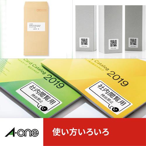 エーワン（A-one） プリンタ兼用ラベルシール A4 95面 100シート（9500