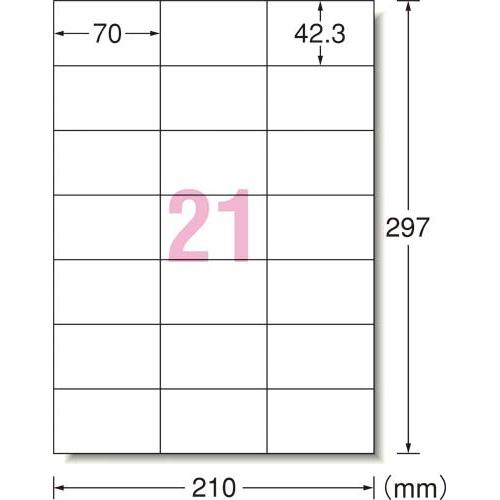 エーワン（A-one） プリンタ兼用ラベルシール キレイにはがせるタイプ