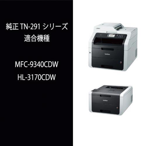 ブラザー ブラザー対応純正トナーカートリッジ TN−296M （マゼンタ）大容量 TN-296M グリーン購入法適応_2