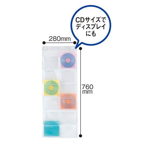サキ ウォールポケット 12ポケット 壁掛け用 マチ付クリア M-011