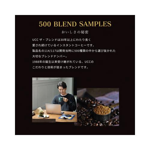 UCC ＃ザ・ブレンド114 袋 180g インスタントコーヒー 394530