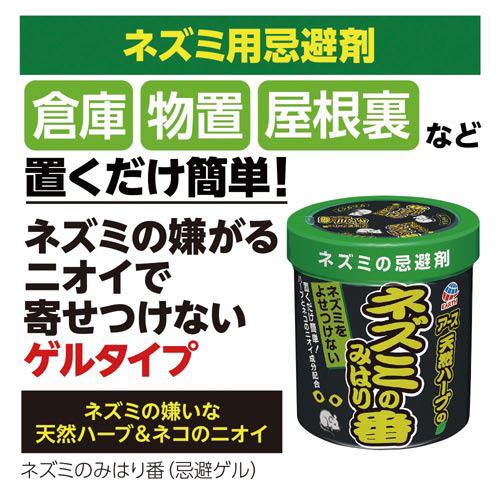 アース製薬 ネズミのみはり番 350g 253910 : ジムエールYahoo!店