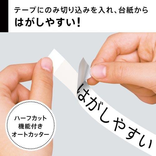 カシオ計算機 ネームランドBiZ KL−V460 KL-V460