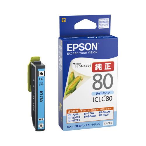 エプソン エプソン純正インクカートリッジ ＩＣＬＣ８０ ICLC80 お得10