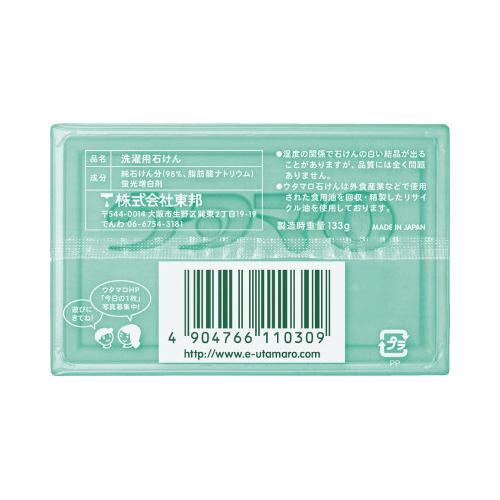 東邦 ウタマロ石けん 部分洗い用洗濯石けん 280976 : ジムエールYahoo