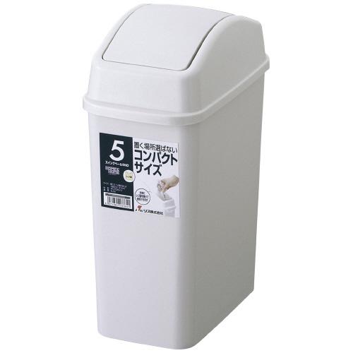 リス H＆Hスイングペール 5．2L W131×D242×H313mm GPRA157 ★10個パック