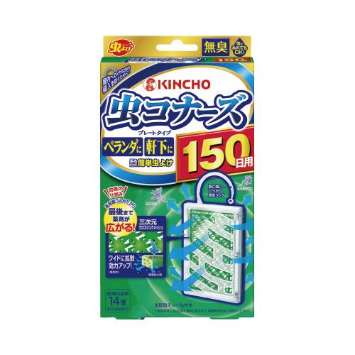 金鳥 虫コナーズ プレートタイプ １５０日用 ５４４５０５ シミズ事務機yahoo 店 通販 Yahoo ショッピング