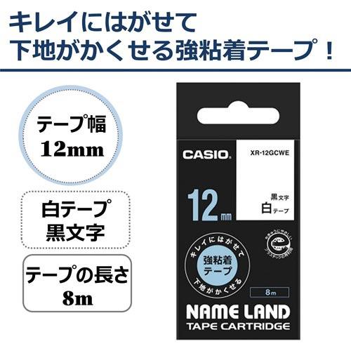 カシオ計算機 ネームランド テープカートリッジ キレイにはがせて下地が隠せる強粘着テープ ＸＲ−１２ＧＣＷＥ｜shimiz｜02