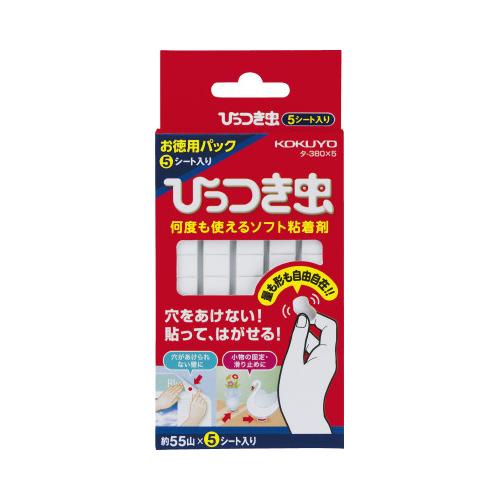 ひっつき虫 コクヨ KOKUYO お徳用パック 約55山×5シート入 タ-380X5