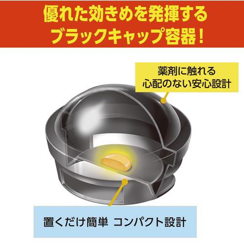 アース製薬 ブラックキャップ 18個 218919 : ジムエールYahoo!店