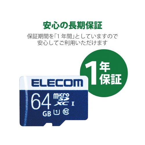 ネコポス　エレコム データ復旧マイクロＳＤＸＣカード ＵＨＳ−Ｉ Ｕ１ ４５ＭＢ／ｓ ６４ＧＢ ＭＦ−ＭＳ０６４ＧＵ１１Ｒ｜shimiz｜06