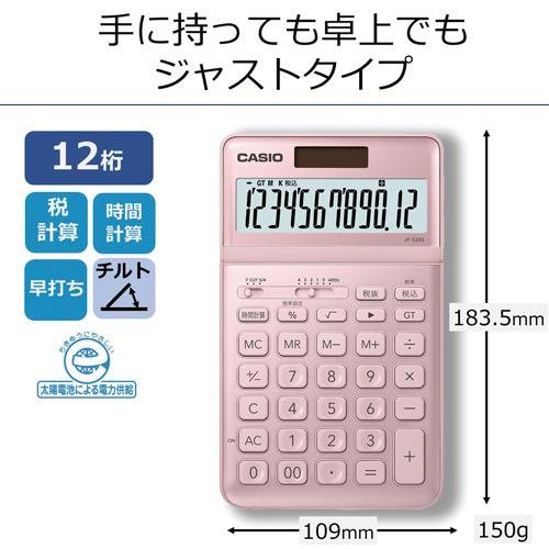 CASIO 電卓 ネコポス カシオ計算機 スタイリッシュ電卓 JF−S200−PK−N