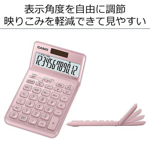 ネコポス カシオ計算機 スタイリッシュ電卓 JF−S200−PK−N