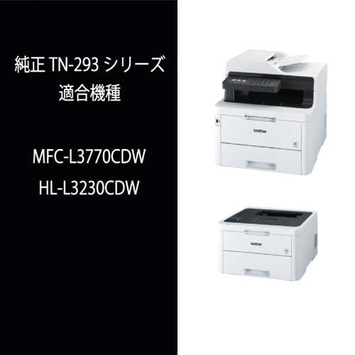 ブラザー ブラザー純正トナーカートリッジ TN−293M マゼンタ TN-293M グリーン購入法適応 エコマーク