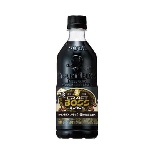 サントリー ＃クラフトボス ブラック 500ml×24本 300538 : ジムエール