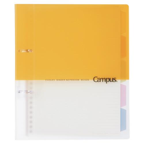 KOKUYO B5 バインダー 10個セット Campus（KOKUYO） コクヨ KOKUYO キャンパス2穴バインダー B5（2穴