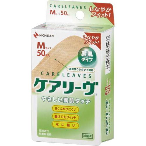 ニチバン 救急絆創膏「ケアリーヴ」 Mサイズ 50枚 CL50MN : ジムエール