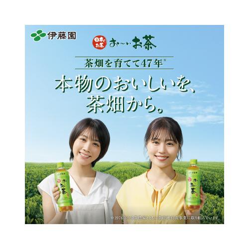 伊藤園 ＃お〜いお茶 緑茶 280ml×12本 12670 : ジムエールYahoo!店