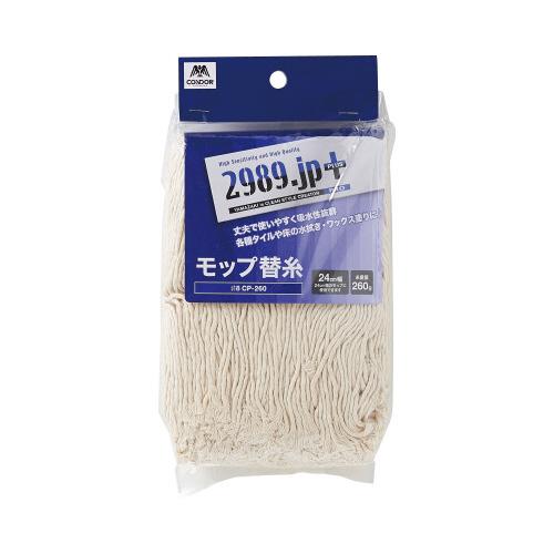 k　山崎産業 スプリングモップ 替糸 80枚まとめてです！ 山崎産業 スプリングモップ 替糸 CP−260 260g #8CP-260 : ジムエール