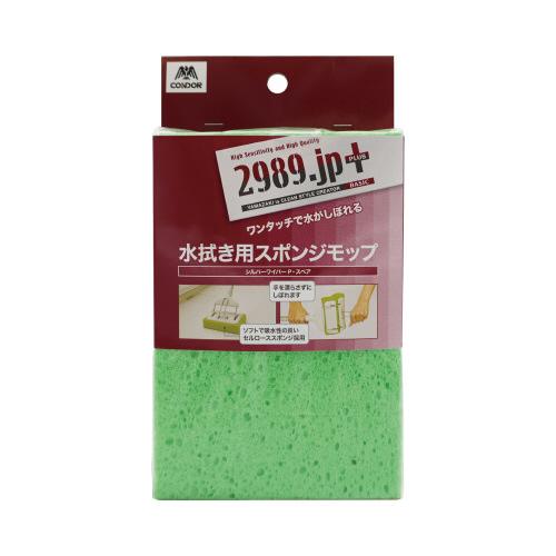 Laimer 新品未使用品です!! 山崎産業 2989jp＋シルバーワイパー スペア 175703 : ジムエールYahoo