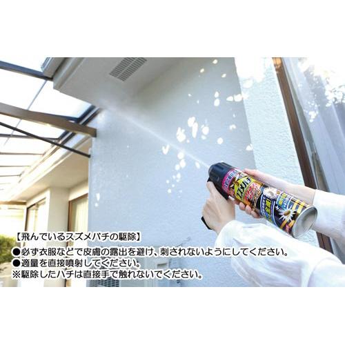 アース製薬 スズメバチマグナムジェットプロ 550ml 237118