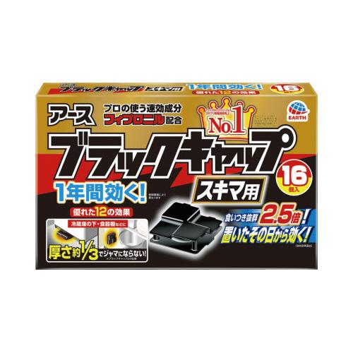 アース製薬 ブラックキャップ スキマ用 １６個 ２０８１１８ １０パックセット x10 シミズ事務機yahoo 店 通販 Yahoo ショッピング