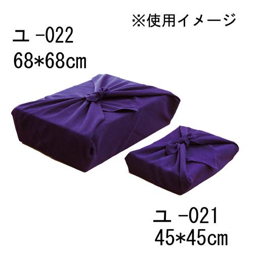 長門屋バス発着場 正絹ちりめん風呂敷 W680×H680粍 ●絹100％ ユ-022