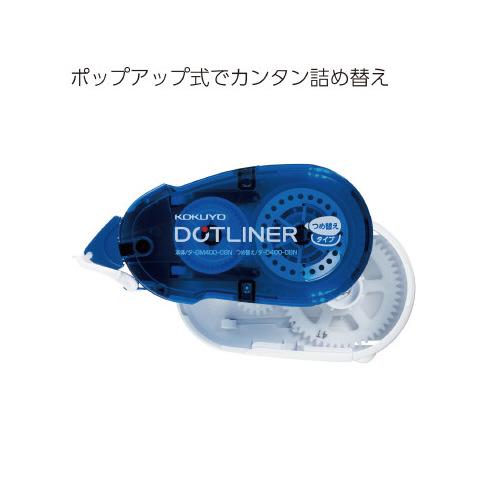 ドットライナー コクヨ KOKUYO テープのり「ドットライナー