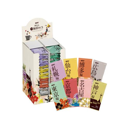 正規店仕入れの ｕｃｃ ｕｃｃ 旅カフェドリップコーヒー ４８袋 ３５０８６３ 代引き不可 お得な１０個パック 爆売り Skywingstoursandtravels Com