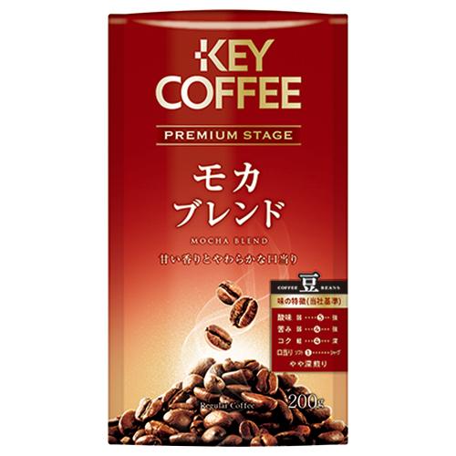 キーコーヒー プレミアムステージ レギュラーコーヒー 豆 モカブレンド ２００ｇ １４１４０３ シミズ事務機yahoo 店 通販 Yahoo ショッピング
