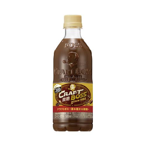 好評 サントリー クラフトボス スペシャルティ微糖 ５００ｍｌ ２４本 ３４９９３３ き お得な１０個パック 最安 Kuljic Com