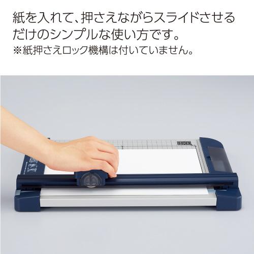 KOKUYO（コクヨ） ペーパーカッター 「ロータリー式 10枚切り A4」 DN
