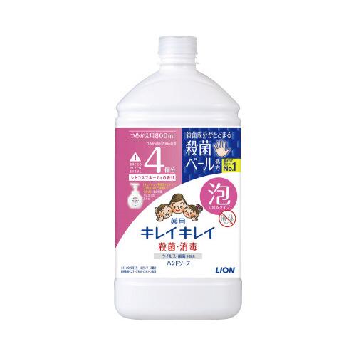 ライオン キレイキレイ 薬用泡ハンドソープ シトラスフルーティー 詰替
