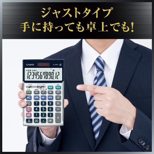 カシオ計算機 本格実務電卓 日数・時間計算 12桁 JS−20DC−N JS-20DC