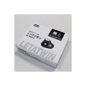 マックス レタツインインクリボン LM−IR500B LM