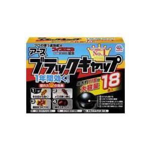 アース製薬 ゴキブリ誘引殺虫剤ブラックキャップ１８個 ０ ★10個パック