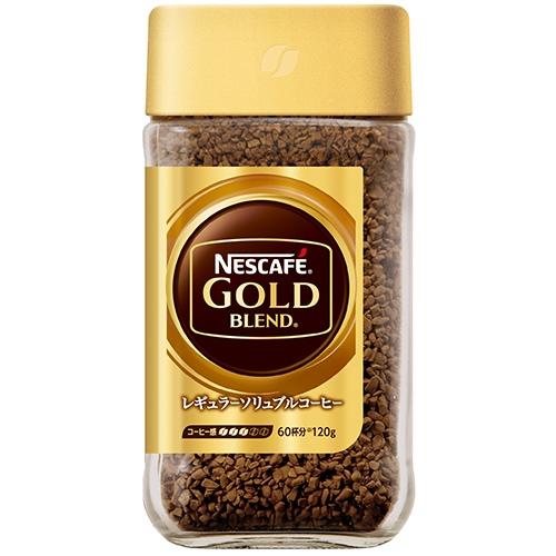 ネスカフェ★ゴ-ルドブレンド 120g×10本　新品未使用 ネスレ ※ネスカフェ ゴールドブレンド120g瓶 ＿ ☆10個パック