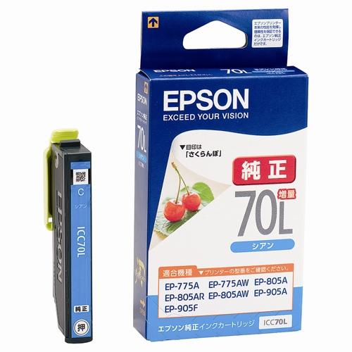 EPSON LXC01 シアン インクカートリッジ IB07CA (シアン) インクカートリッジ 純正 | エプソン | トナー