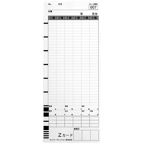 セイコー タイムカード 100枚 Zカード Zカード : ジムエールYahoo